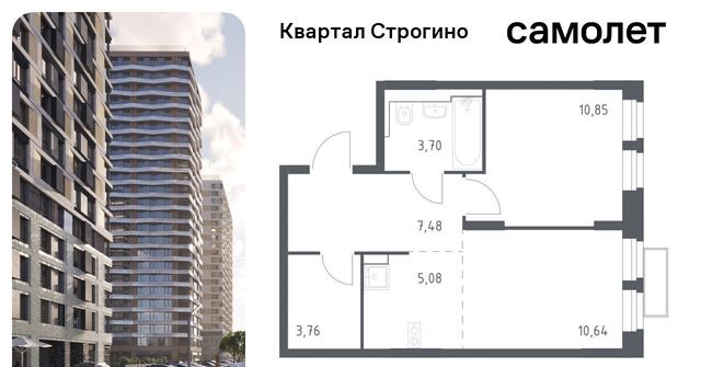 метро Строгино ЖК «Квартал Строгино» к 2, Московская область, Красногорск фото