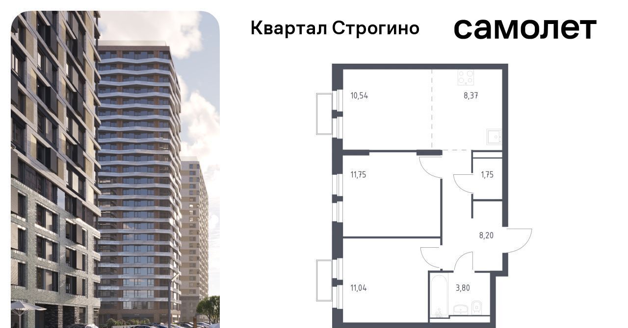 квартира г Москва метро Строгино ЖК «Квартал Строгино» к 2, Московская область, Красногорск фото 1