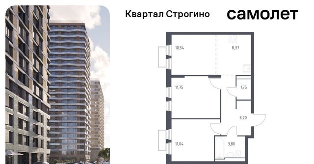 метро Строгино ЖК «Квартал Строгино» к 2, Московская область, Красногорск фото