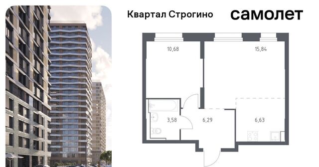 метро Строгино ЖК «Квартал Строгино» к 1, Московская область, Красногорск фото