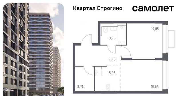 метро Строгино ЖК «Квартал Строгино» к 2, Московская область, Красногорск фото