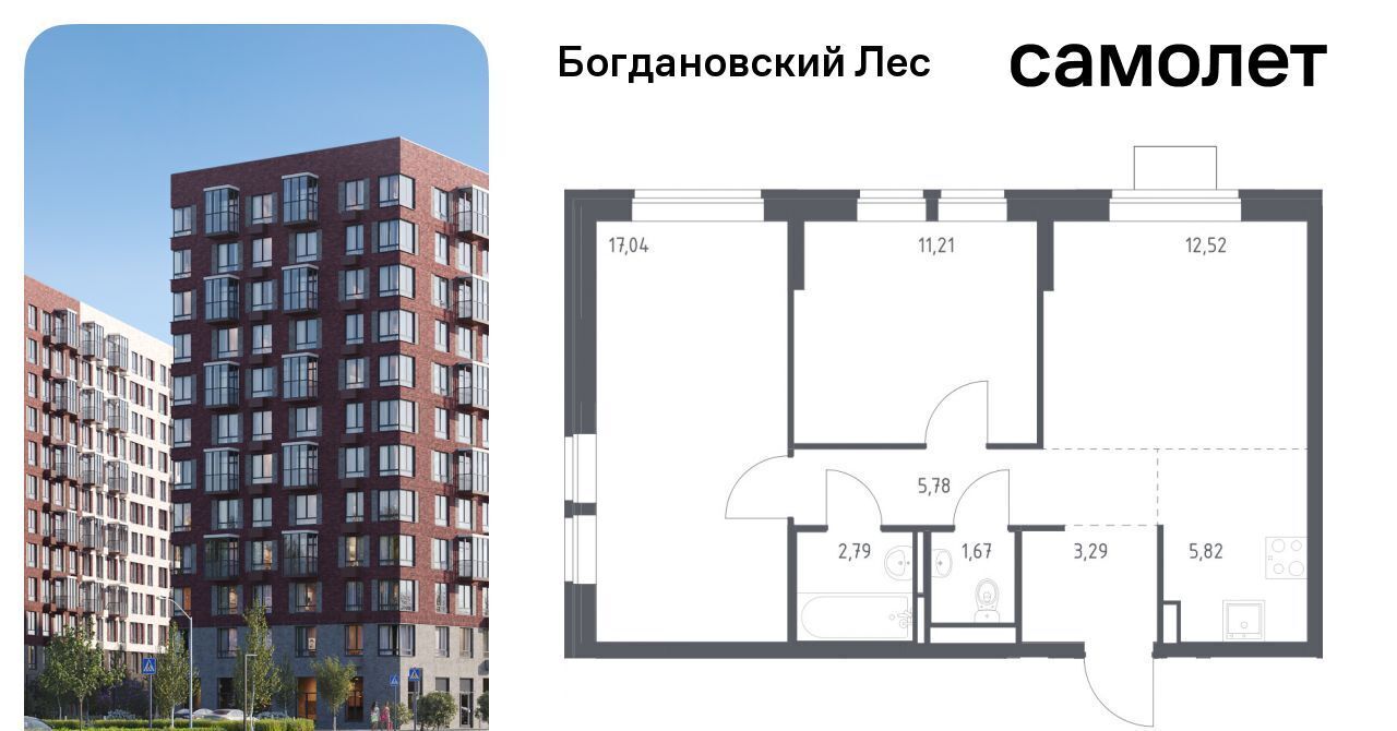 квартира г Видное Богдановский Лес жилой комплекс, 7. 2, Зябликово фото 1