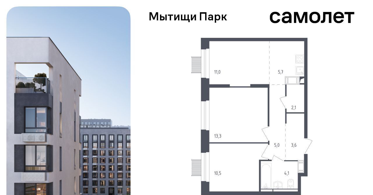 квартира г Мытищи ЖК «Мытищи Парк» к 4. 2, Медведково фото 1