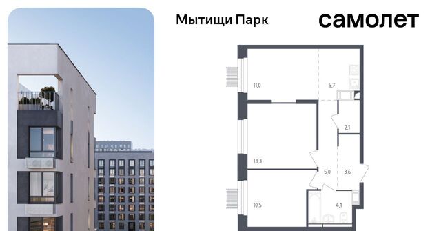 ЖК «Мытищи Парк» к 4. 2, Медведково фото