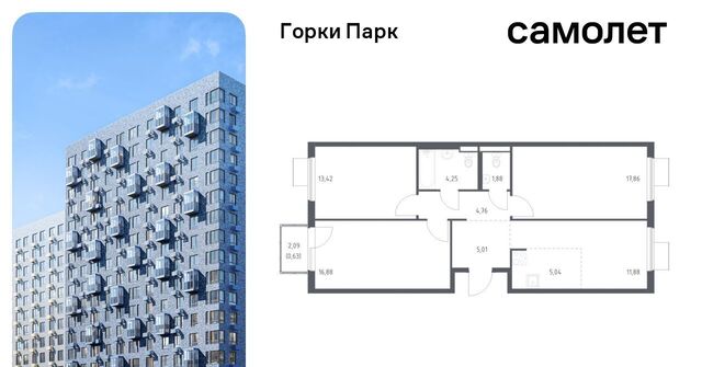 Зябликово, Горки Парк жилой комплекс, 8. 2, Ленинский городской округ, д. Коробово фото