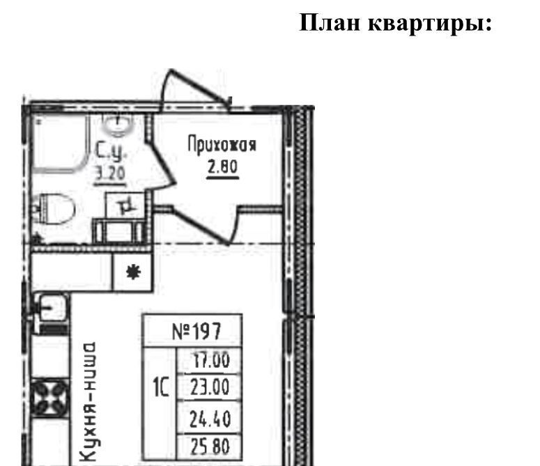 квартира р-н Ломоносовский п Аннино ул Центральная 20 Новоселье городской поселок, Проспект Ветеранов фото 2