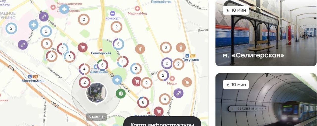 квартира г Москва метро Селигерская проезд Ильменский 12 фото 10