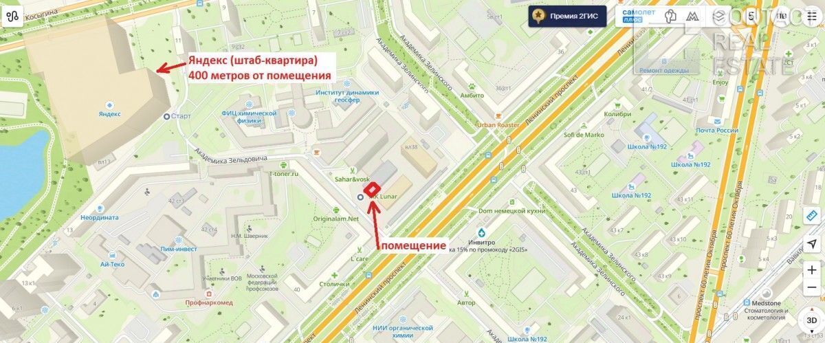 торговое помещение г Москва метро Ленинский проспект пр-кт Ленинский 38а фото 14