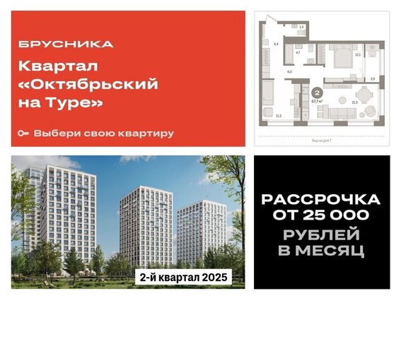 ул Краснооктябрьская 4к/3 фото