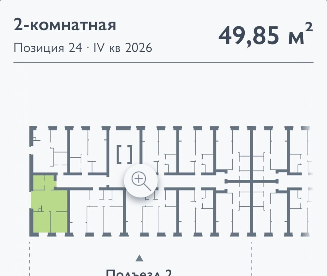 квартира г Брянск рп Радица-Крыловка ЖК «Мегаполис-Парк» 24 пос. Мичуринский фото 3