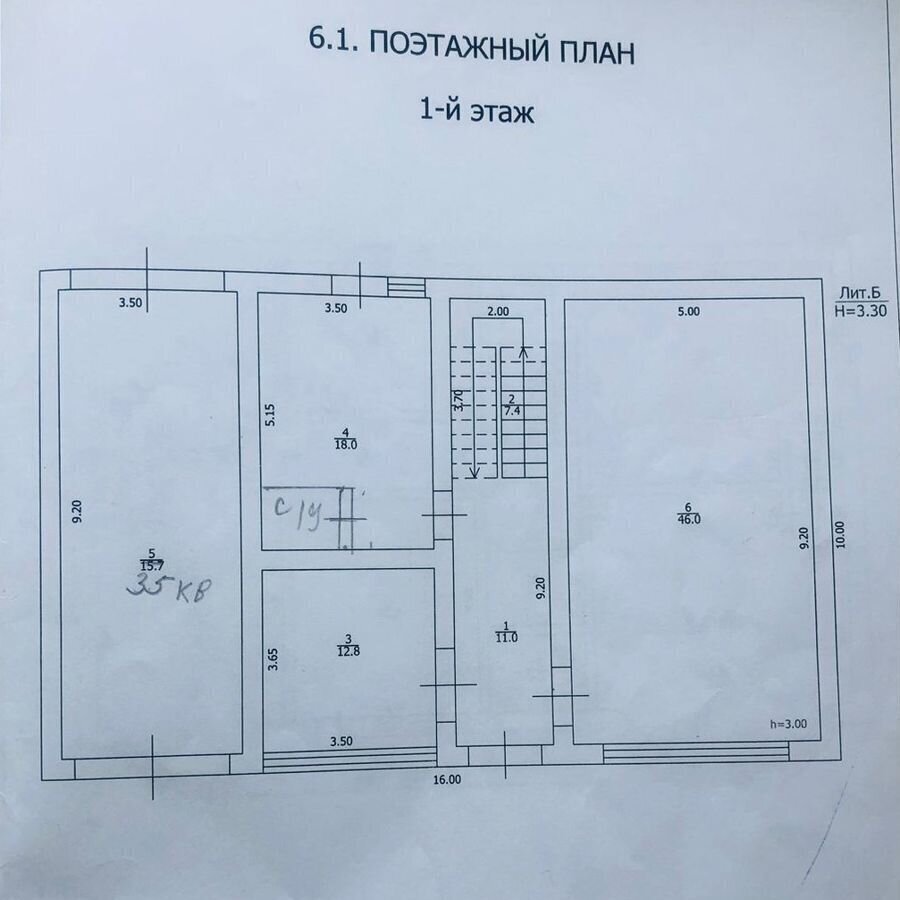 свободного назначения г Краснодар р-н Западный ул им. Кропоткина 125 фото 11