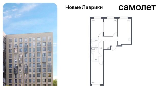 р-н Всеволожский г Мурино ЖК «Новые Лаврики» Девяткино фото