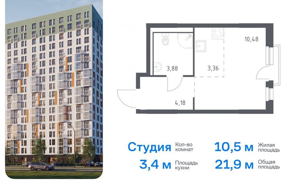 квартира р-н Всеволожский д Новосаратовка ЖК «Невская Долина» 1/3 Пролетарская фото 1