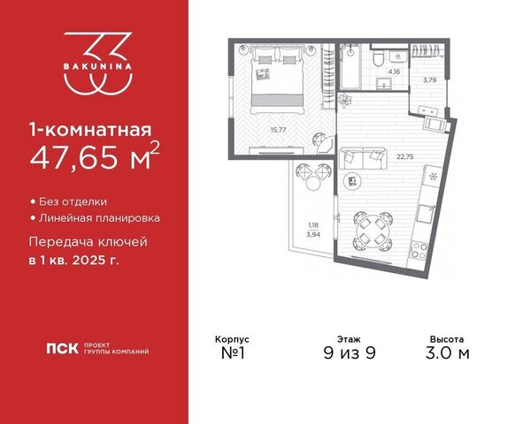 Пески пр-кт Бакунина 33 ЖК «Бакунина 33» округ Смольнинское фото