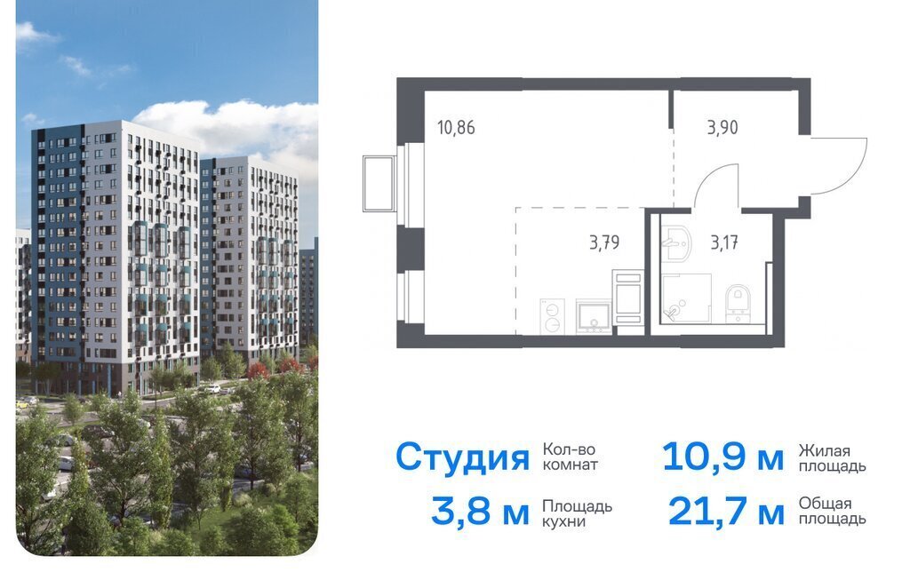 квартира городской округ Домодедово с Ям ЖК Прибрежный Парк 9/2 Силикатная фото 1