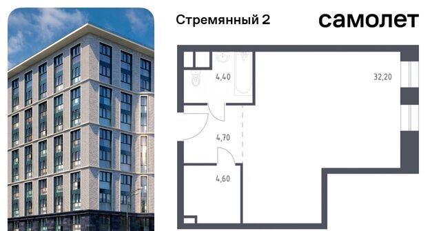 метро Павелецкая дом 2 сити-комплекс «Стремянный 2» муниципальный округ Замоскворечье фото