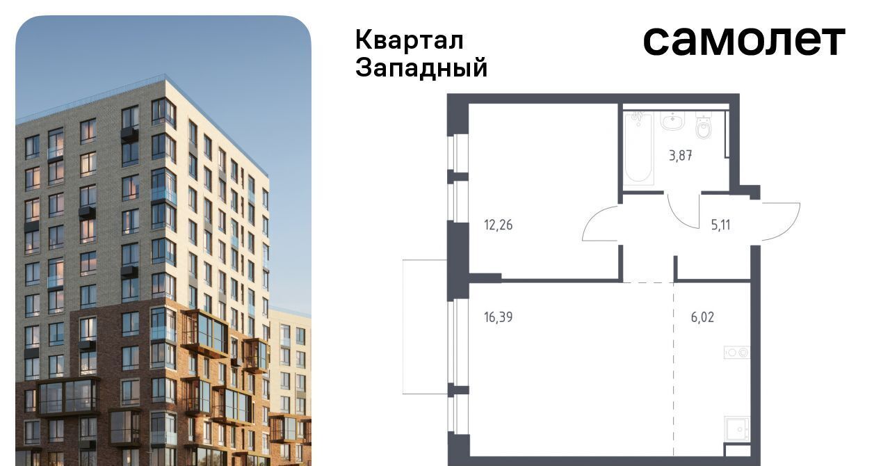 квартира г Москва метро Рассказовка ЖК Квартал Западный к 2 фото 1