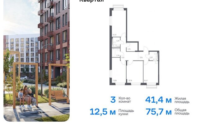 ЖК «Рублевский Квартал» Одинцово, микрорайон Город-событие, 61 фото