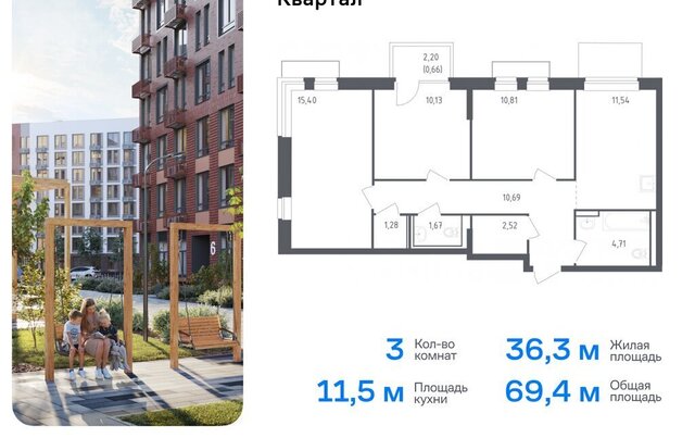 ЖК «Рублевский Квартал» Одинцово, микрорайон Город-Событие, к 57 фото