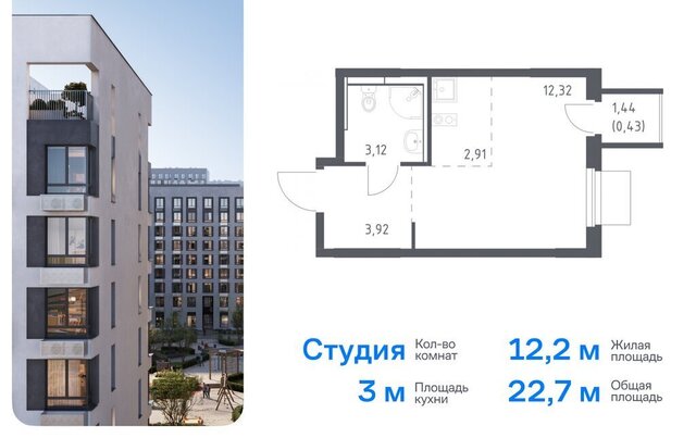 ЖК «Мытищи Парк» жилой комплекс Парк, к 5, Медведково фото