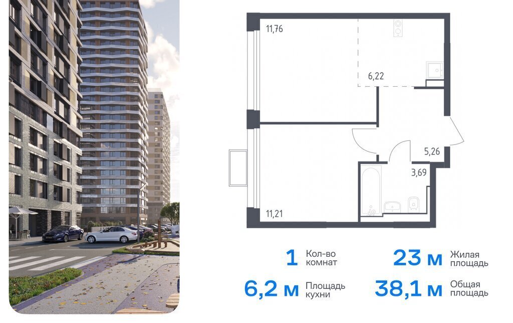 квартира г Москва метро Красногорская метро Строгино ЖК «Квартал Строгино» к 2 фото 1