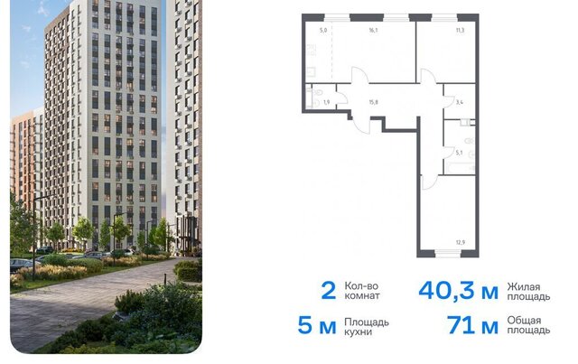 метро Ольховая жилой комплекс Эко Бунино, 15 фото