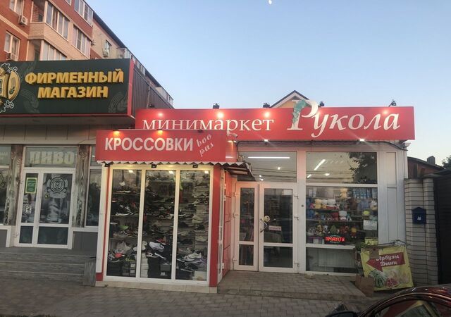 п Российский ул им. Комарова В.М. 56/1 р-н Прикубанский муниципальное образование Краснодар фото