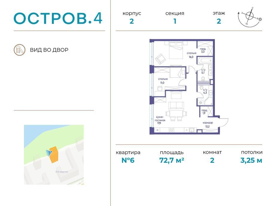 квартира г Москва метро Терехово СЗАО Хорошево-Мневники фото 1