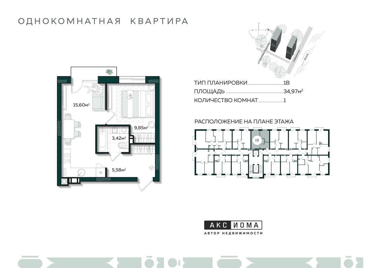 квартира г Астрахань р-н Трусовский ул Капитана Краснова з/у 23 фото 33