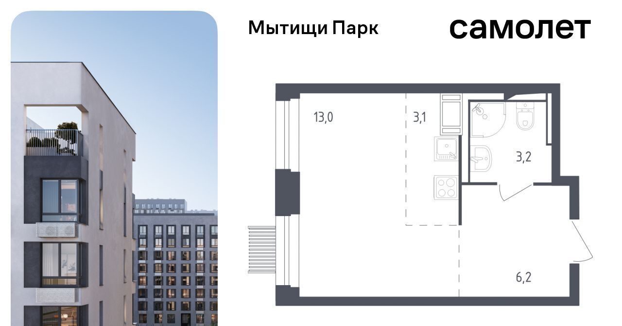 квартира г Мытищи ЖК «Мытищи Парк» к 4. 2, Медведково фото 1