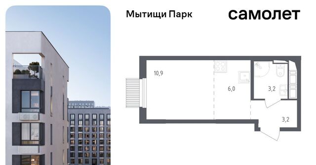 дом 10 ЖК «Мытищи Парк» Бабушкинская фото