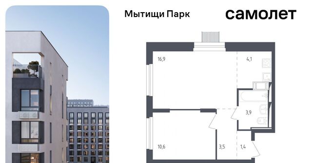 ЖК «Мытищи Парк» к 4. 2, Медведково фото