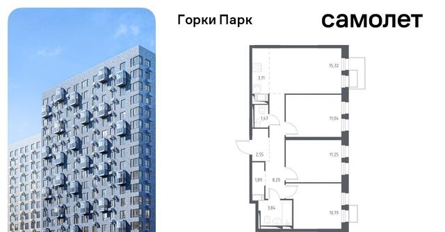 Лебедянская, Горки Парк жилой комплекс, к 3. 2, Ленинский городской округ, д. Коробово фото