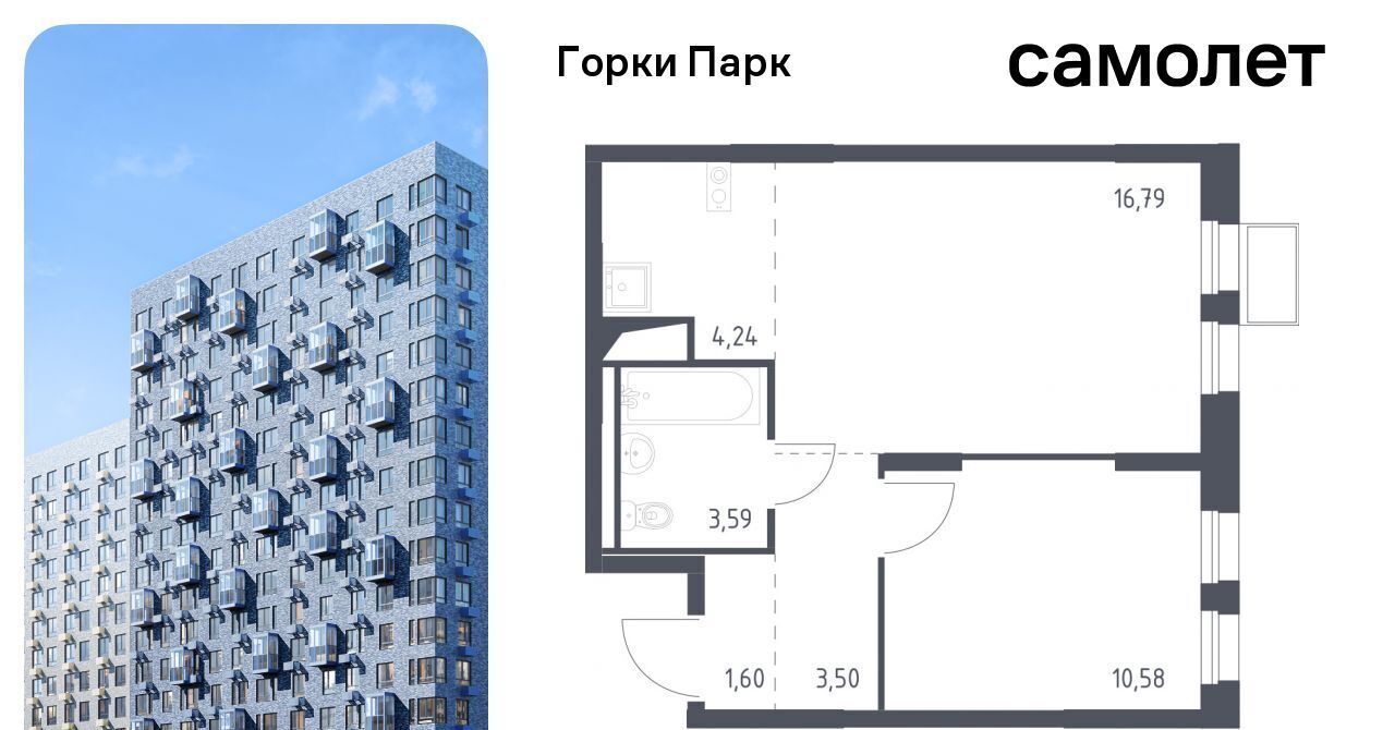 квартира городской округ Ленинский д Коробово ул Авиаторов Зябликово, Ленинский городской округ фото 1