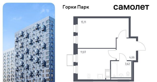 ул Авиаторов Зябликово, Ленинский городской округ фото