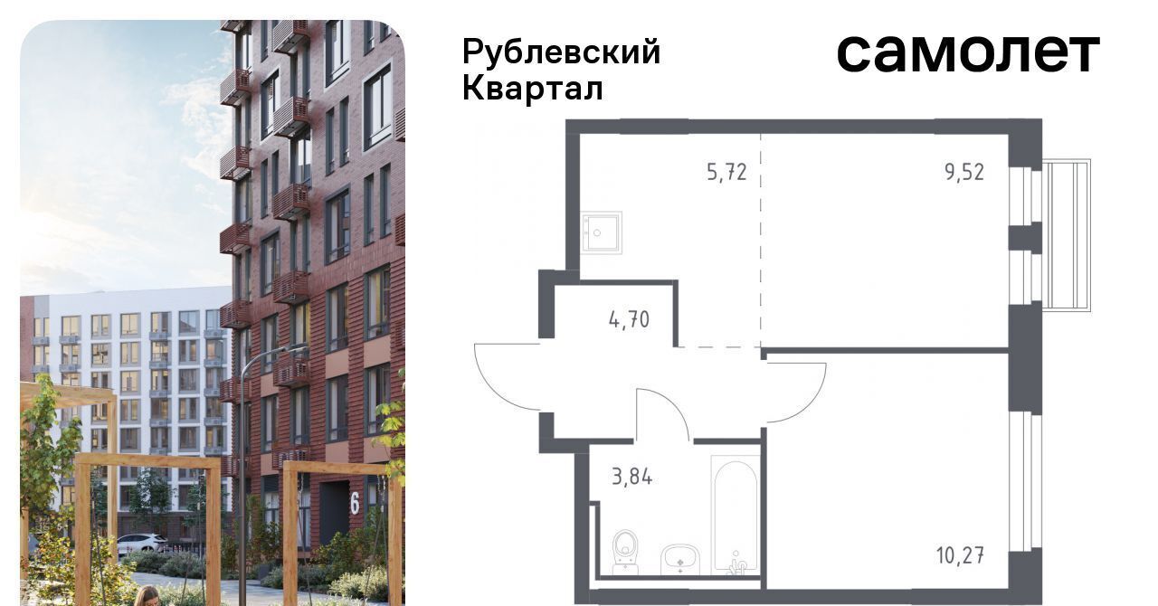 квартира городской округ Одинцовский с Лайково Город-событие мкр, Одинцово, 59 фото 1