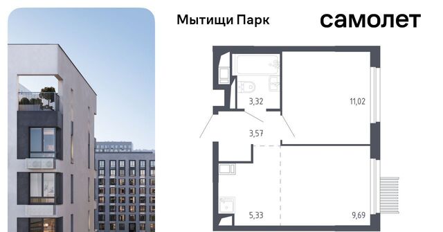 пер 1-й Стрелковый 3 ЖК «Мытищи Парк» Медведково фото