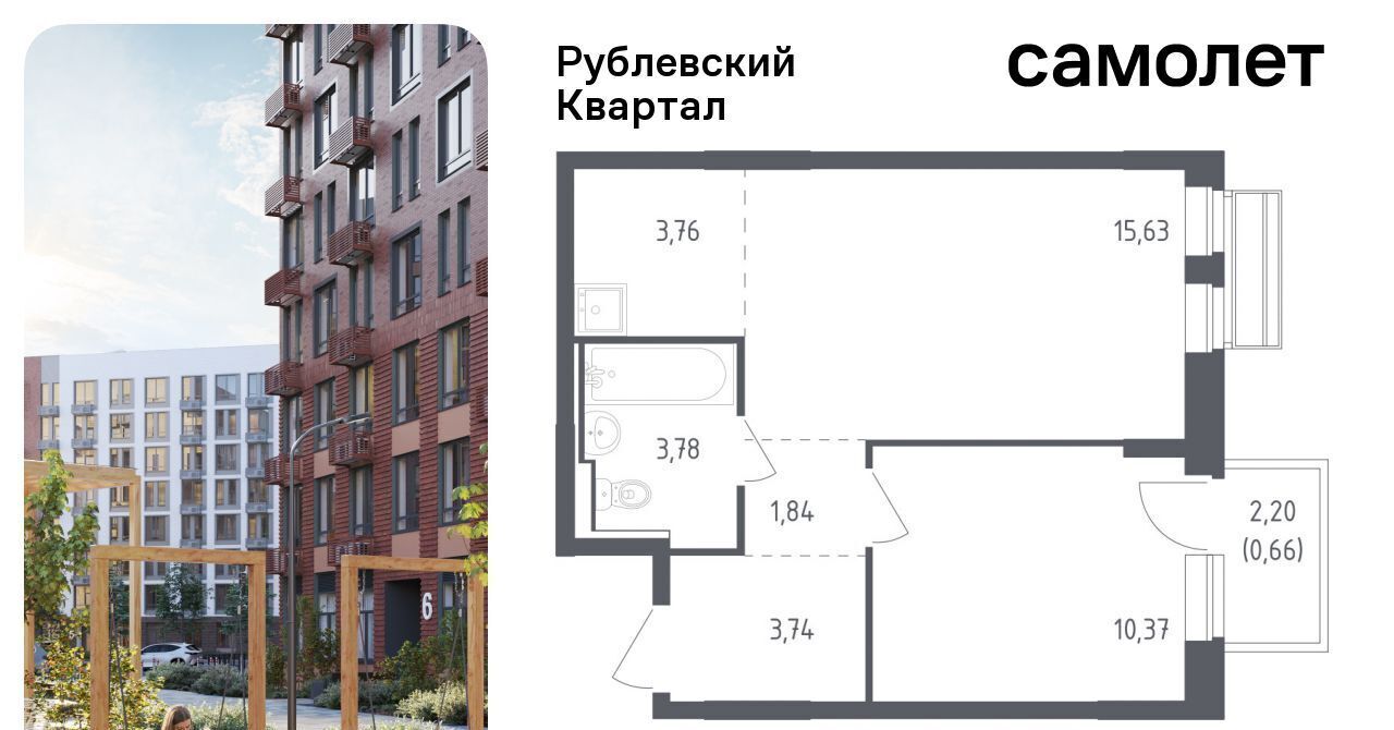 квартира городской округ Одинцовский с Лайково Город-событие мкр, Одинцово, 55 фото 1