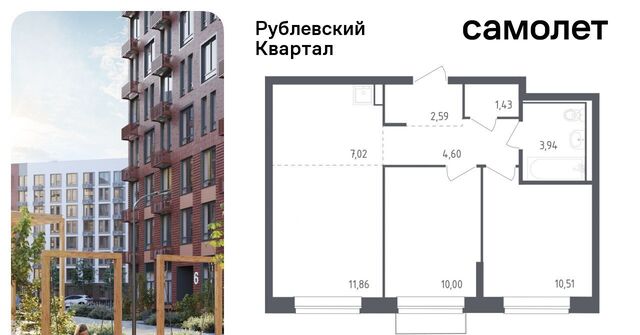 ЖК «Рублевский Квартал» Город-событие мкр, Одинцово, 57 фото