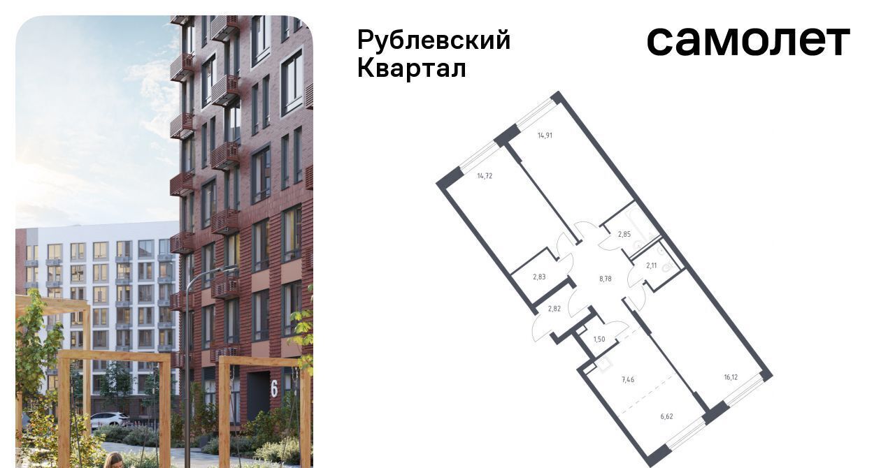 квартира городской округ Одинцовский с Лайково Город-событие мкр, Одинцово, 60 фото 1