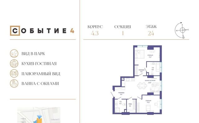 метро Мичуринский проспект ЖК Событие-4 Кинематографический кв-л, Событие жилой комплекс фото