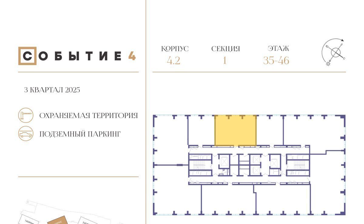 квартира г Москва метро Мичуринский проспект ЖК Событие-4 Кинематографический кв-л, Событие жилой комплекс фото 3