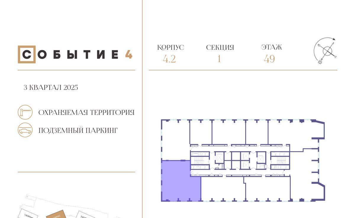 квартира г Москва метро Мичуринский проспект ЖК Событие-4 Кинематографический кв-л, Событие жилой комплекс фото 3