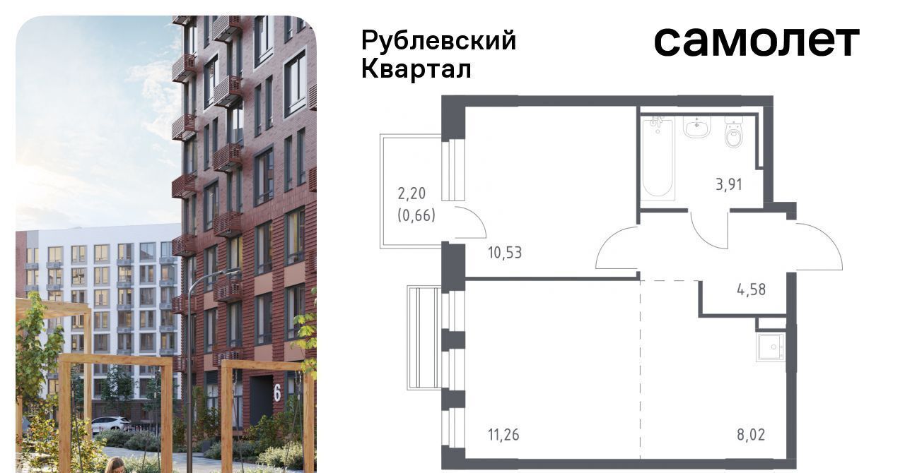 квартира городской округ Одинцовский с Лайково Город-событие мкр, Одинцово, 59 фото 1