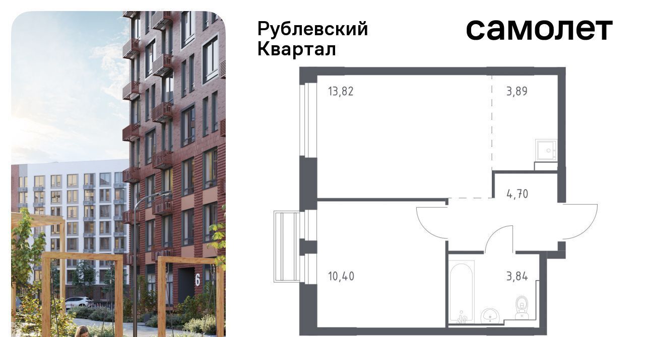 квартира городской округ Одинцовский с Лайково Город-событие мкр, Одинцово, 56 фото 1