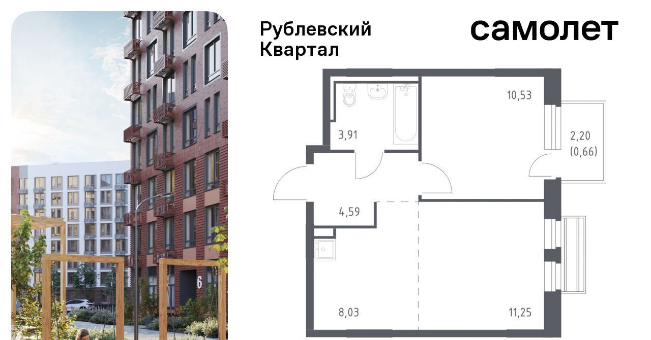 квартира городской округ Одинцовский с Лайково Город-событие мкр, Одинцово, 59 фото 1