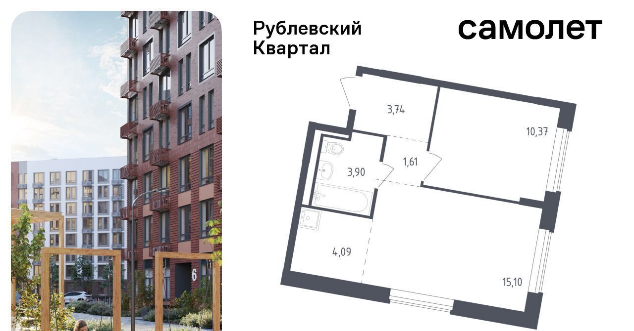 квартира городской округ Одинцовский с Лайково Город-событие мкр, Одинцово, 58 фото 1