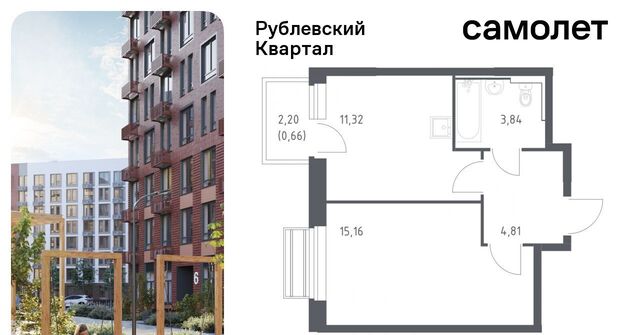 ЖК «Рублевский Квартал» Город-событие мкр, Одинцово, 56 фото