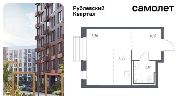 ЖК «Рублевский Квартал» Город-событие мкр, Одинцово, 59 фото