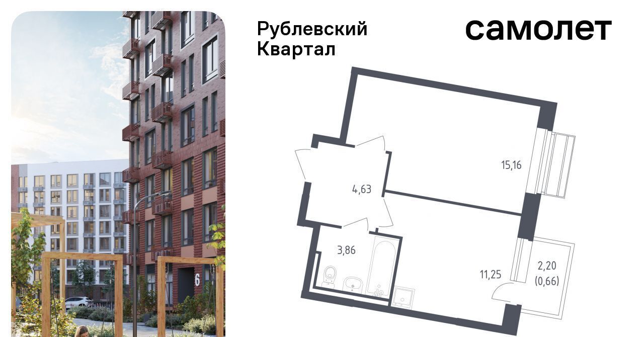 квартира городской округ Одинцовский с Лайково Город-событие мкр, Одинцово, 58 фото 1